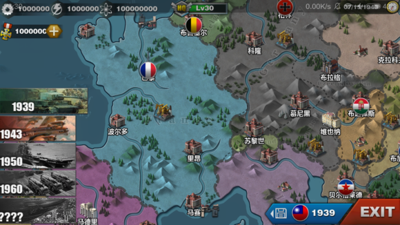 世界征服者3中国加强版