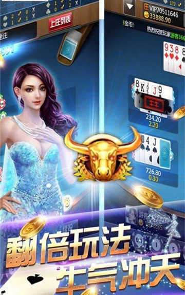 零点棋牌2024官方版fxzls-Android-1.2