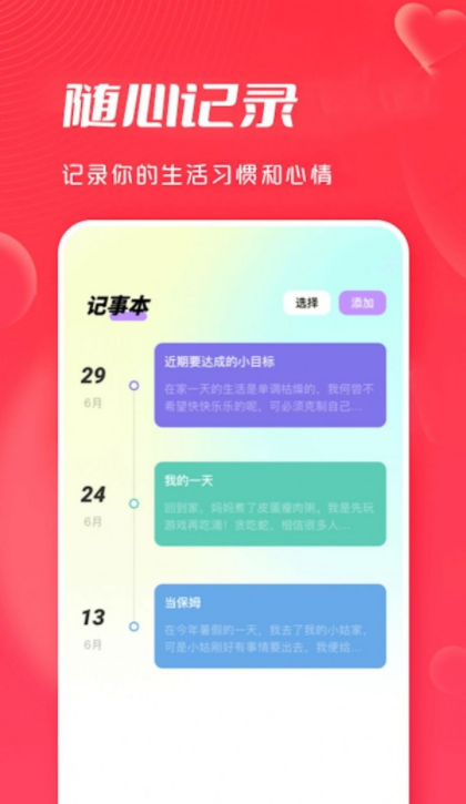 大师兄棋牌2024官方版fxzls-Android-1.2