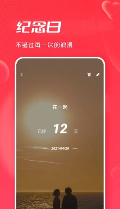 大师兄棋牌2024官方版fxzls-Android-1.2