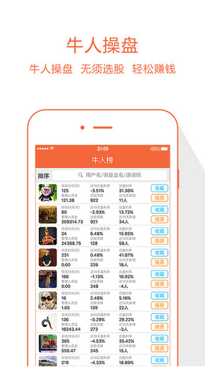 金苹果棋牌2024官方版fxzls-Android-1.2