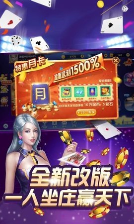 骰王娱乐2024官方版fxzls-Android-1.2