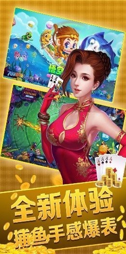 大嘴猴棋牌2024官方版fxzls-Android-1.2