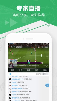 球探体育官方app