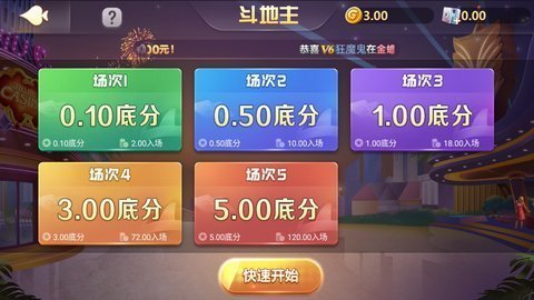 大玩家十三水2024官方版fxzls-Android-1.2