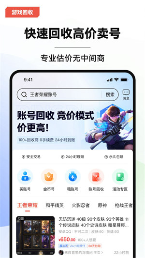 叮当游戏2024官方版fxzls-Android-1.2