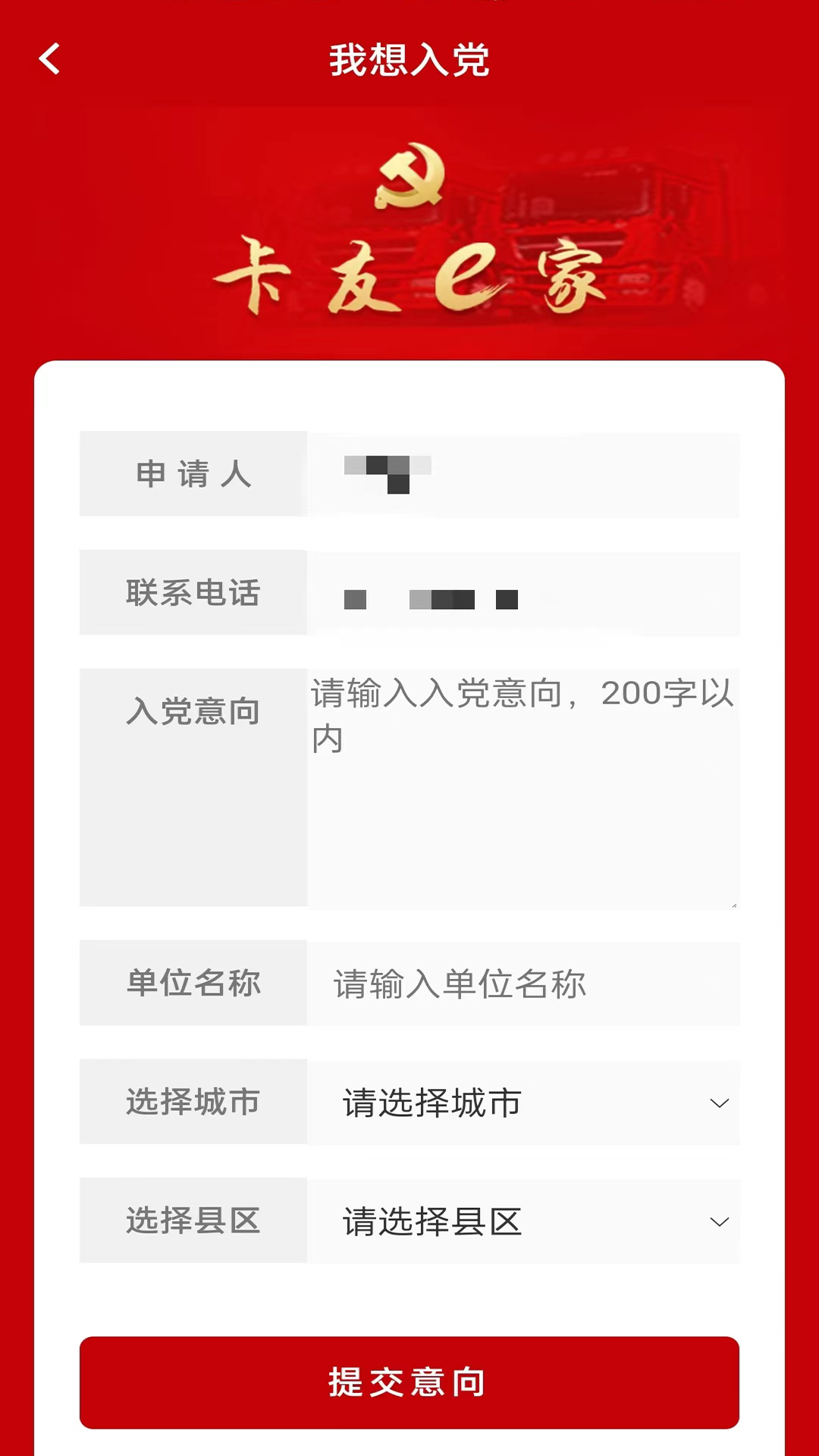 友E家娱乐2024官方版fxzls-Android-1.2