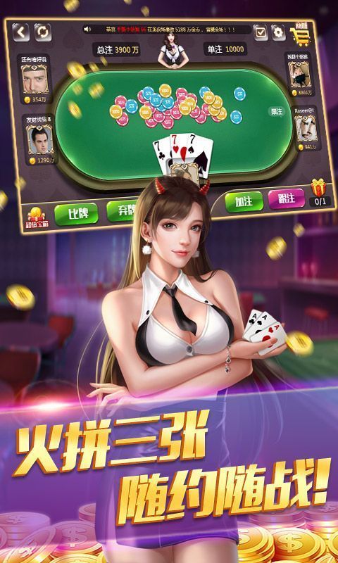 a8vip棋牌2024官方版fxzls-Android-1.2