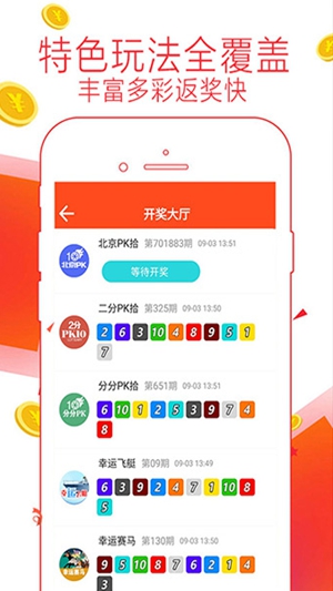 500万彩票app2022最新