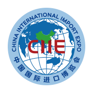 进口博览会,中国国际进口博览会