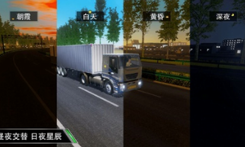 卡车之星棋牌2024官方版fxzls-Android-1.2
