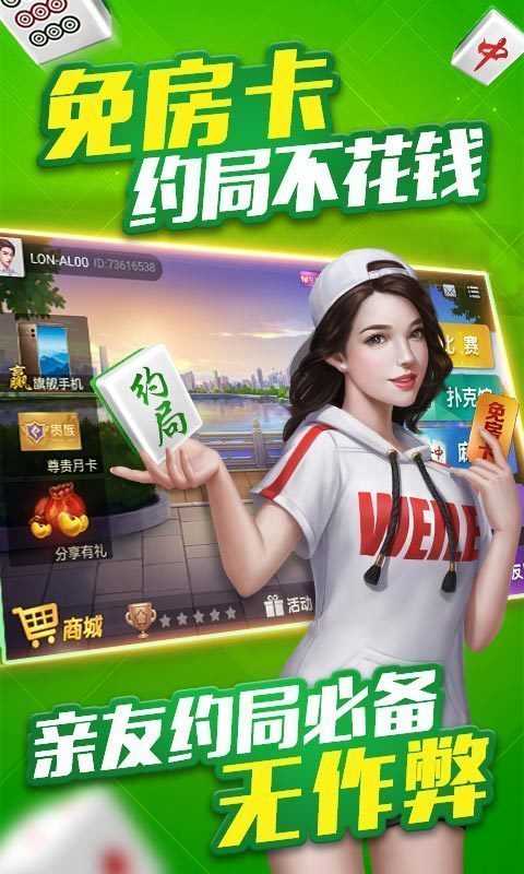海王2棋牌app官方版