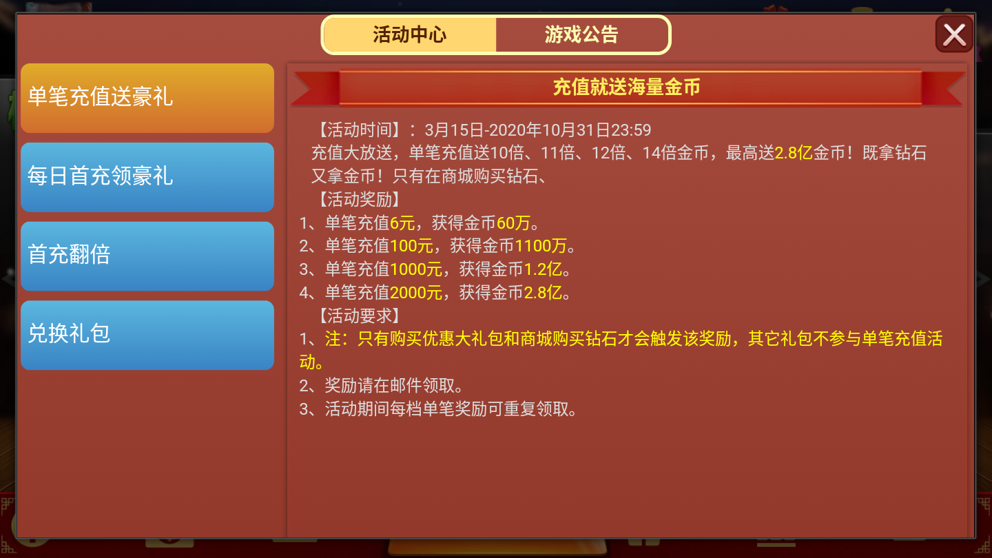 蓝月棋牌2024官方版fxzls-Android-1.2