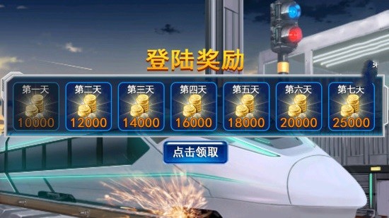 奔跑吧牛牛2024官方版fxzls-Android-1.2