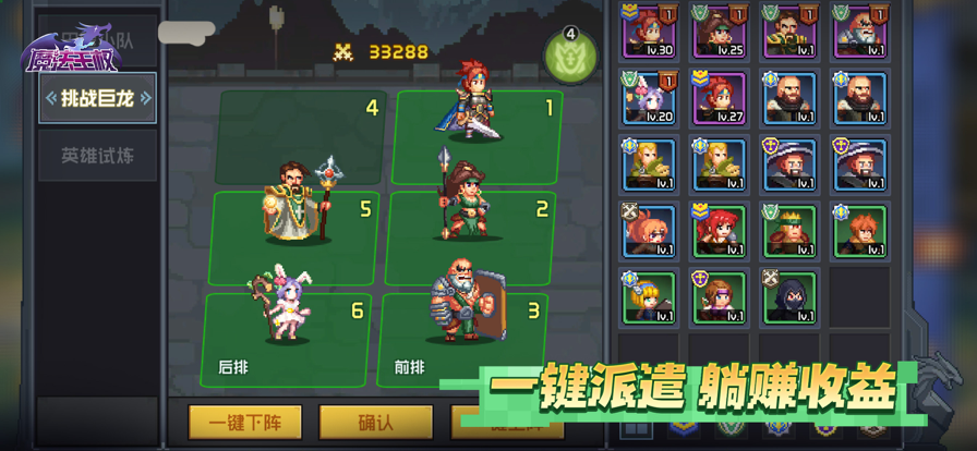 魔法王者2024官方版fxzls-Android-1.2