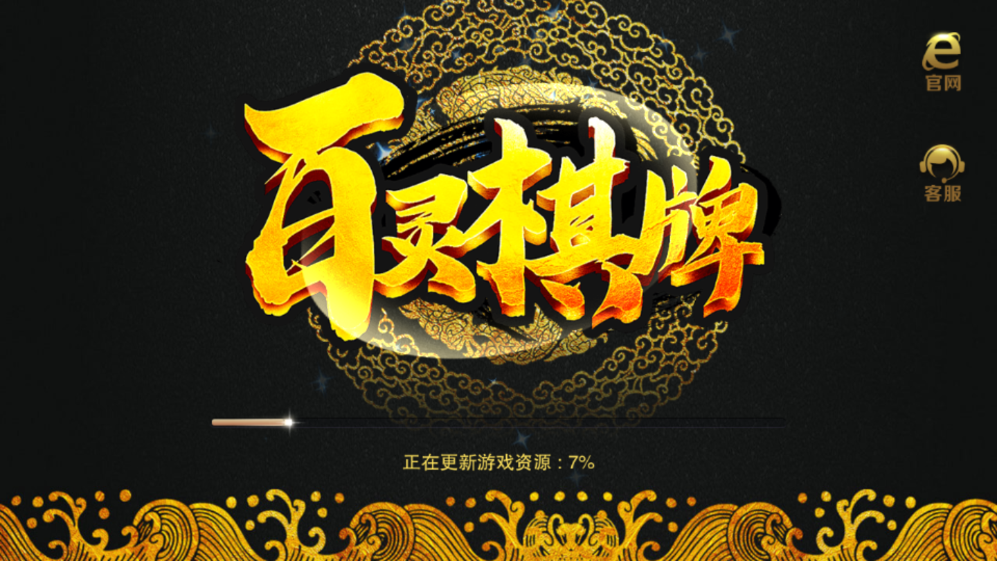 789電玩遊戲2024官方版fxzls-Android-1.2