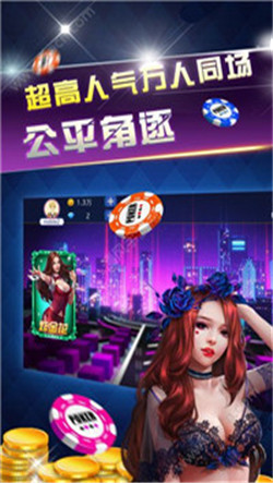 金花大赢家2024官方版fxzls-Android-1.2