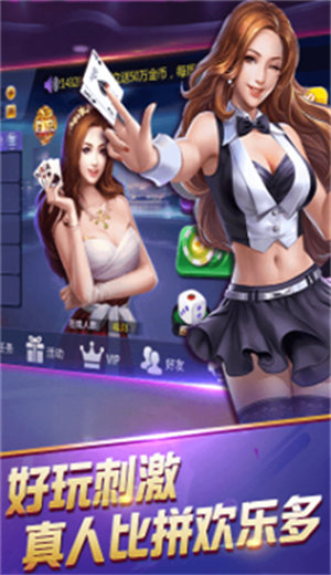 金花三張牌免費2024官方版fxzls-Android-1.2