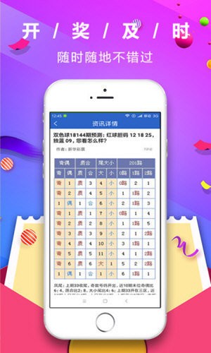 2024澳门今晚开什么特马