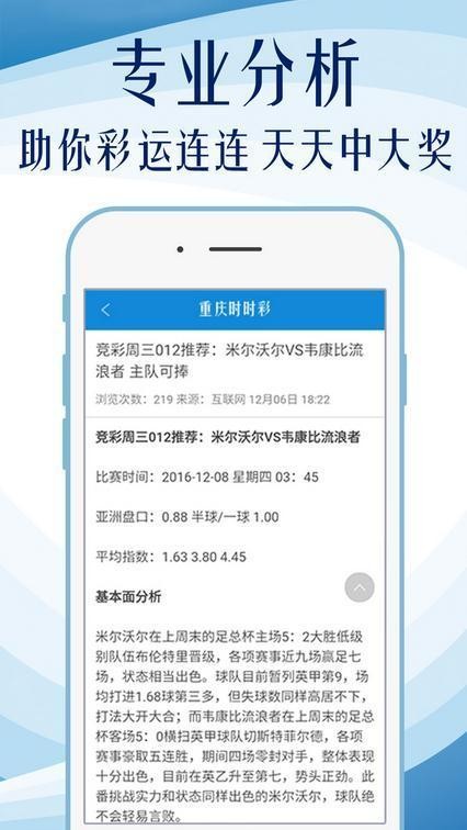 王中王跑得快2024官方版fxzls-Android-1.2