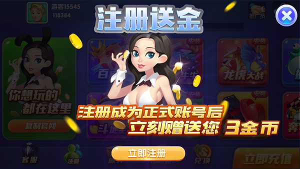 qp518cc棋牌