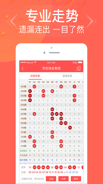 2024年香港免费资料大全官方app