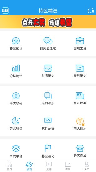 金牛网论坛心水资料一区官方app