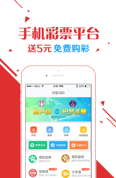 48k.ccm,澳门开奖官方app