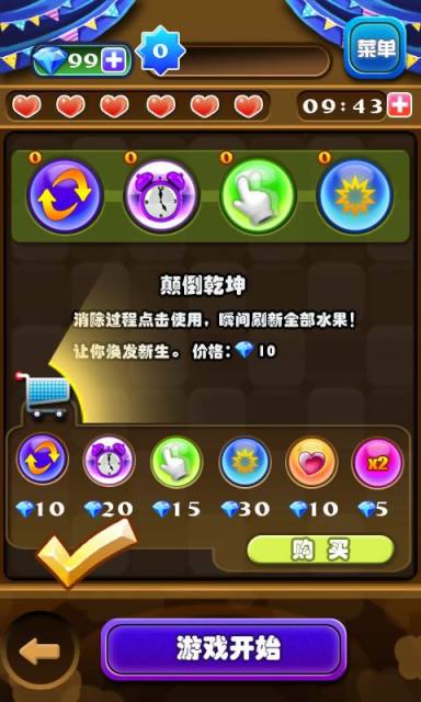 天天爱蚌埠麻将2024官方版fxzls-Android-1.2