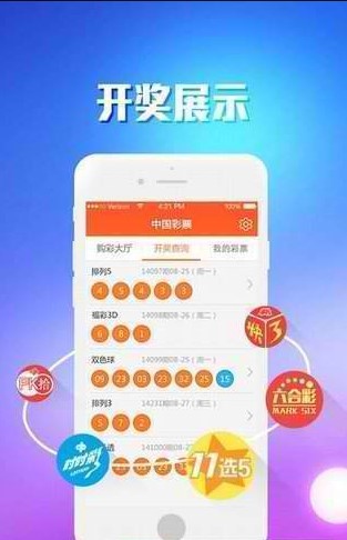 246天天免费资料二四六好彩官方app