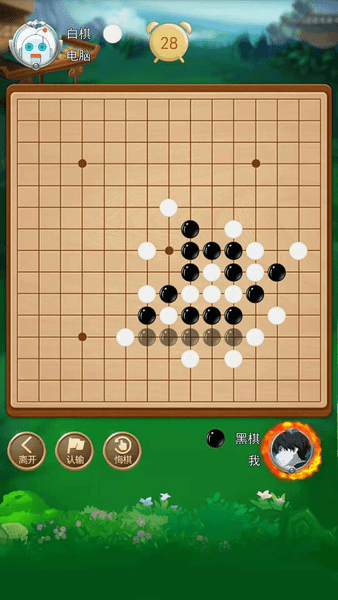 五子棋大作战