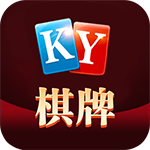 KY棋牌2024官方版fxzls-Android-1.2