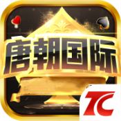 唐朝电玩游戏app
