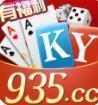 开元ky棋牌935