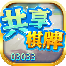 共享棋牌2024官方版fxzls-Android-1.2