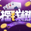 摇钱树棋牌娱乐