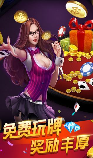 星际扑克lll手机游戏安卓版