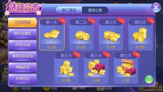 中国游戏中心大厅app