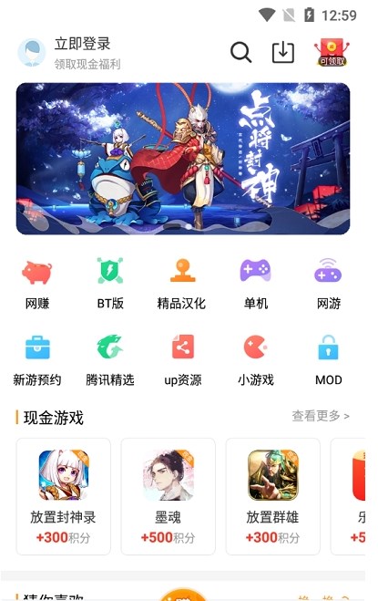 乐乐游戏2024官方版fxzls-Android-1.2