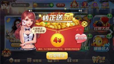 975万人棋牌2024官方版fxzls-Android-1.2