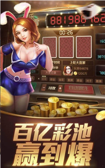 金牌棋牌2024官方版fxzls-Android-1.2