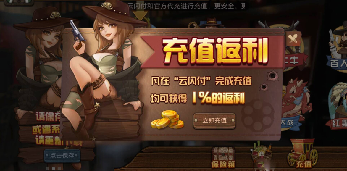 牛仔娱乐2024官方版fxzls-Android-1.2