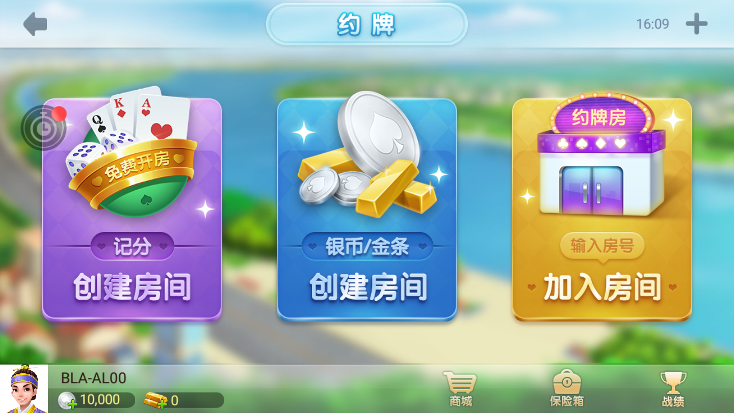 集杰丹东棋牌2024官方版fxzls-Android-1.2