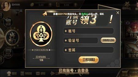 王道棋牌vip350