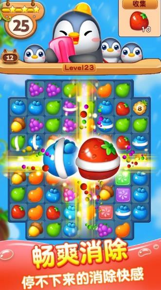 欢乐水果游戏2024官方版fxzls-Android-1.2
