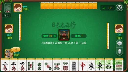 科乐棋牌