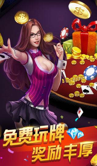 火萤棋牌2024官方版fxzls-Android-1.2