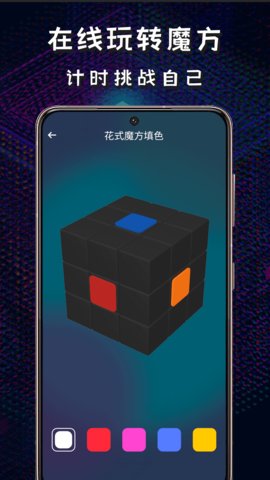 魔方星球（CubeStation）