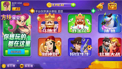 云南棋牌官方版app