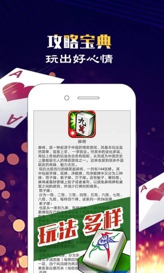 亿酷棋牌2024官方版fxzls-Android-1.2